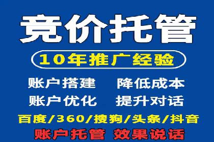 百度推广多少钱才划算？看这些企业如何操作